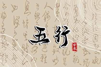 今天黄历是什么日子 老黄历诸神方位查询 万年历黄历2026